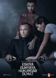 Eşkiya Dünyaya Hükümdar Olmaz